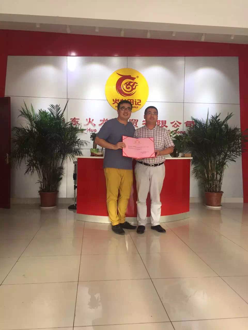 曙光律师与济南火龙田记臭豆腐签订连锁服务协议.