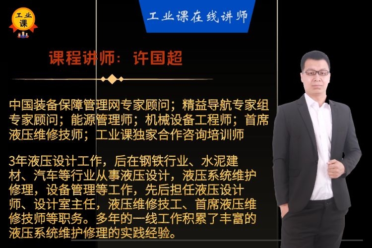 徐国超.jpg