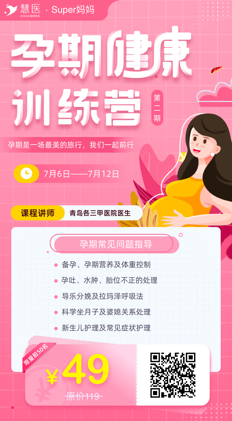 海报.png