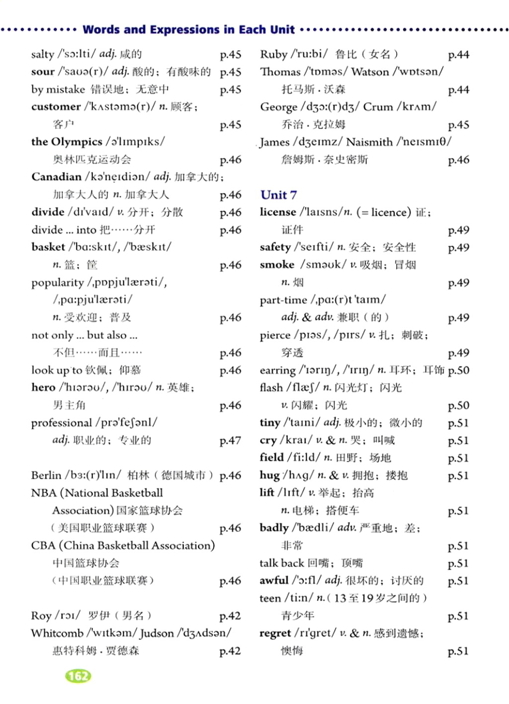 如何写教案_英语的教案怎么写_写英语怎样写的快