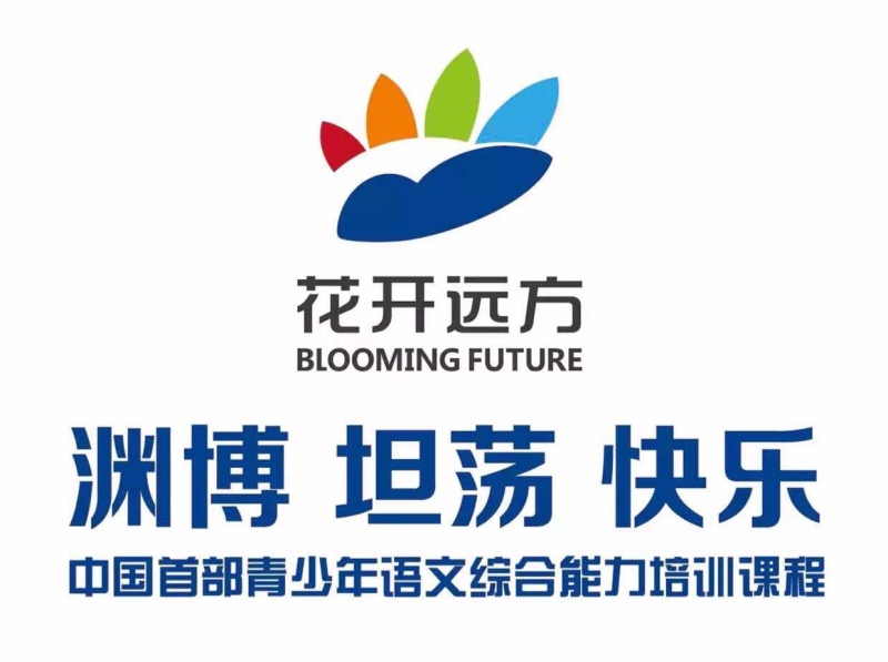 就语文学科学习谈如何培养我们的孩子