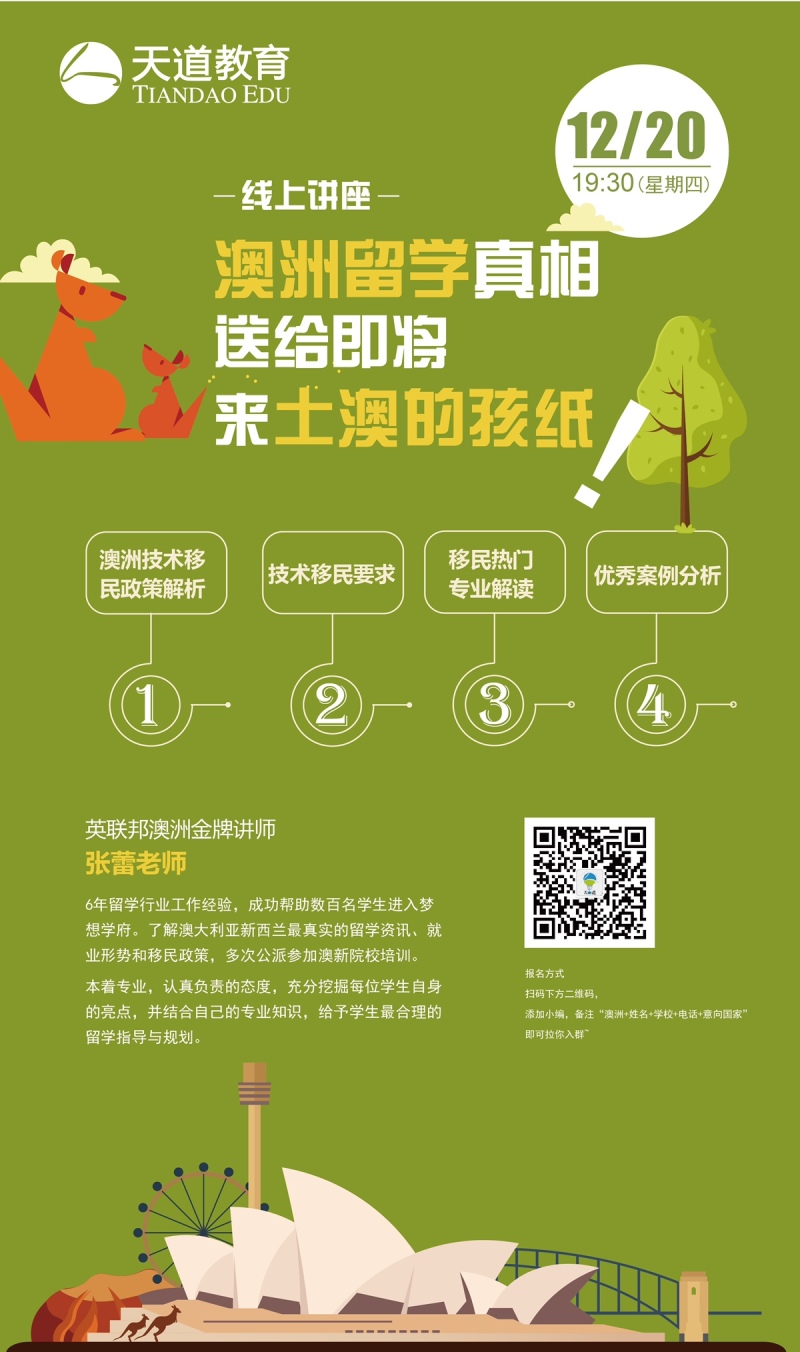 移民加拿大要求有哪些_加拿大移民有什么要求_移民加拿大要求有什么条件