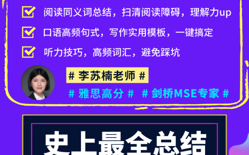 李苏楠92的直播间