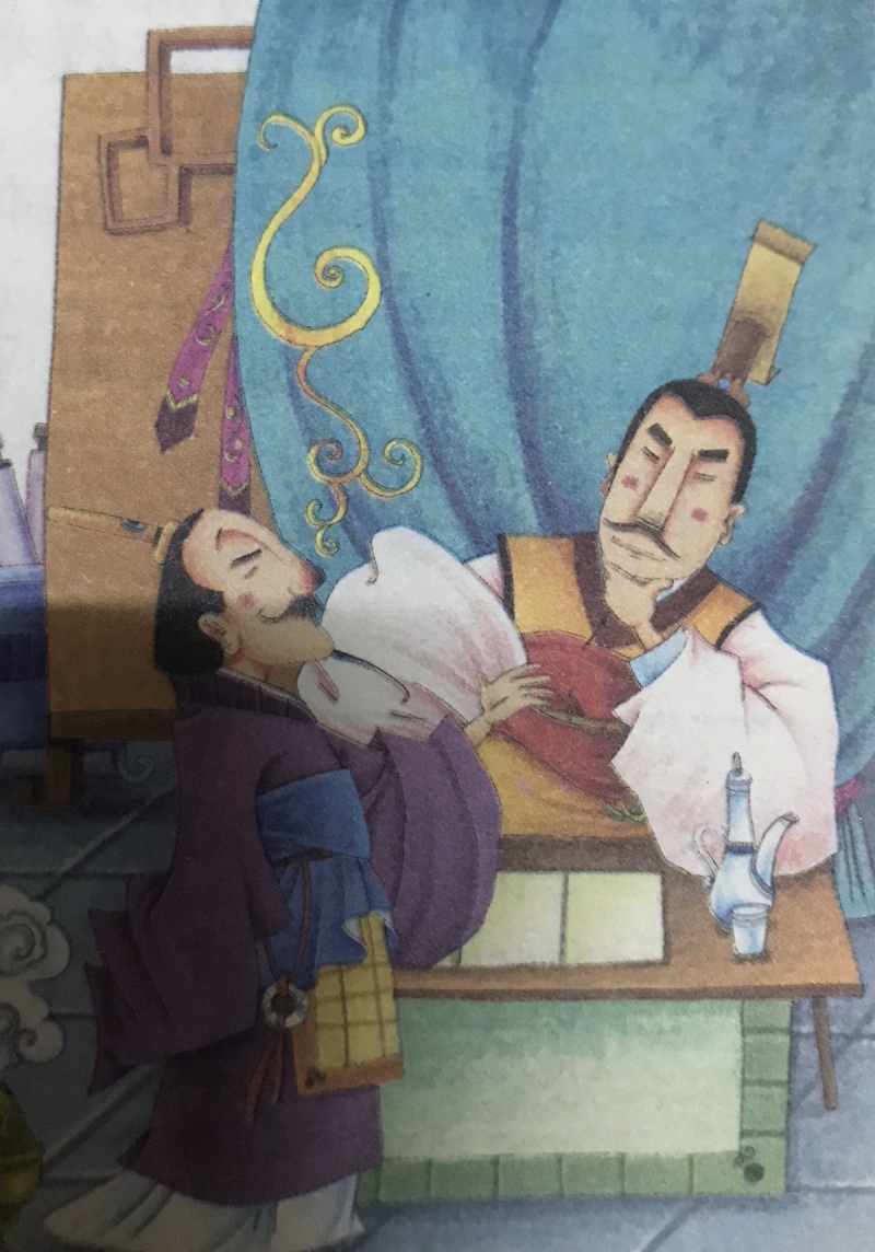 成语故事《毛遂自荐》