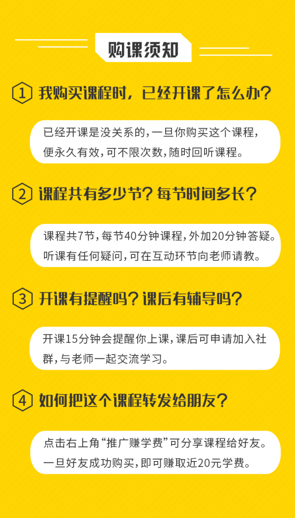 50岁前赚到1000万,银行行长教你掌握富人赚钱方法