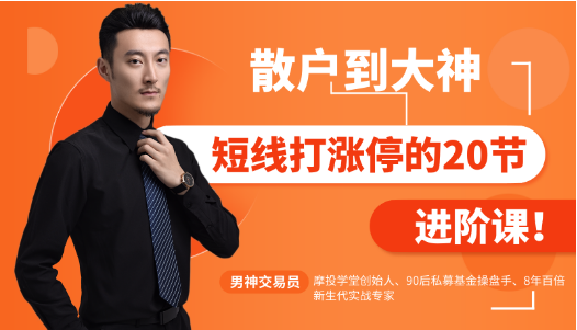 屌丝逆袭成男神,他拒绝百万年薪却靠炒股把资产翻了100倍-我爱成长网 投资理财 第1张-懿古今 屌丝逆袭成男神,他拒绝百万年薪却靠炒股把资产翻了100倍-我爱成长网 投资理财 第1张