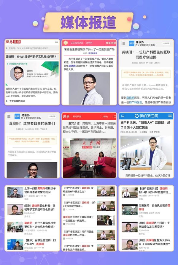 炎症痛经孕产缩阴紧致,健康女人必须知道的妇产科知识