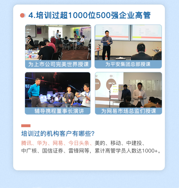 柳岩、邹市明言语私教:20堂言值提升术,把握职场沟通主动权!_贺嘉