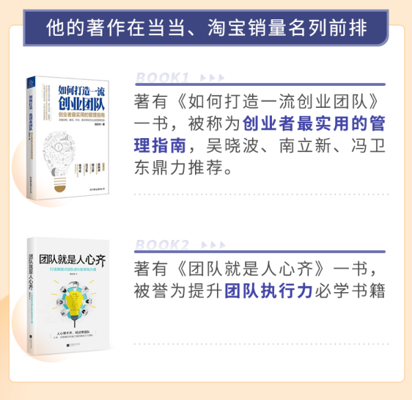 40条团队管理军规,华为、腾讯高层都在用的高薪升职秘诀