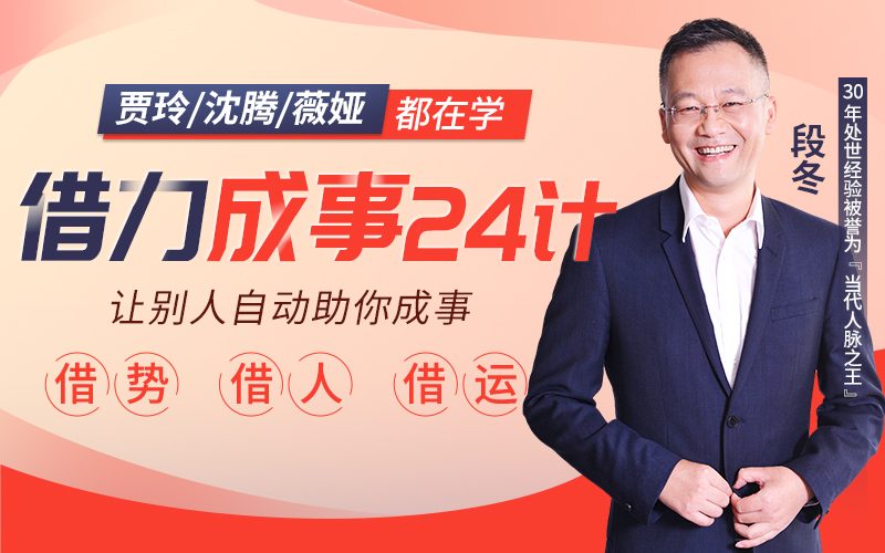 被刘德华一见钟情,耍大牌惨遭7年封杀,如今搭上贵人爆赚54亿:女人会这一点,注定好命! 职场技能 第1张-懿古今 被刘德华一见钟情,耍大牌惨遭7年封杀,如今搭上贵人爆赚54亿:女人会这一点,注定好命! 职场技能 第1张