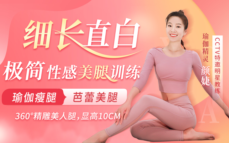 33岁杨幂“姐弟恋”坐实?一张露腿照惹同居热议:红了10年,这一点成了她美的标志-我爱成长网 女性时尚 第1张-懿古今 33岁杨幂“姐弟恋”坐实?一张露腿照惹同居热议:红了10年,这一点成了她美的标志-我爱成长网 女性时尚 第1张