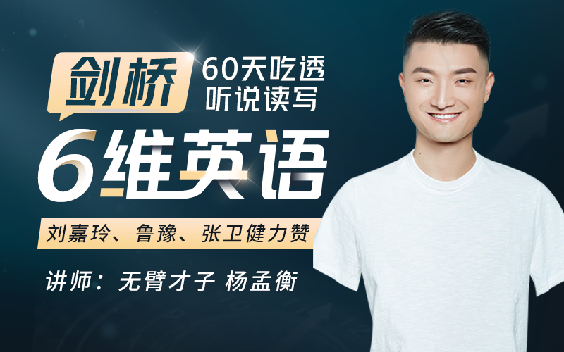 6岁失去双臂,3年成高考状元,如今剑桥留学归来::那些能逆风翻盘的人,都有一个共同特点 教育培训 第1张-懿古今 6岁失去双臂,3年成高考状元,如今剑桥留学归来::那些能逆风翻盘的人,都有一个共同特点 教育培训 第1张