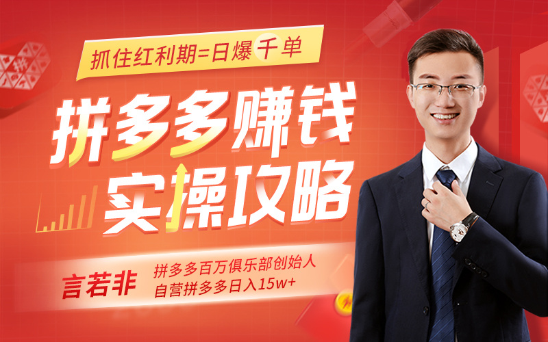 她每天玩拼多多1小时,月入10万,她说:女人的自尊,都是钱给的! 投资理财 第1张-懿古今 她每天玩拼多多1小时,月入10万,她说:女人的自尊,都是钱给的! 投资理财 第1张
