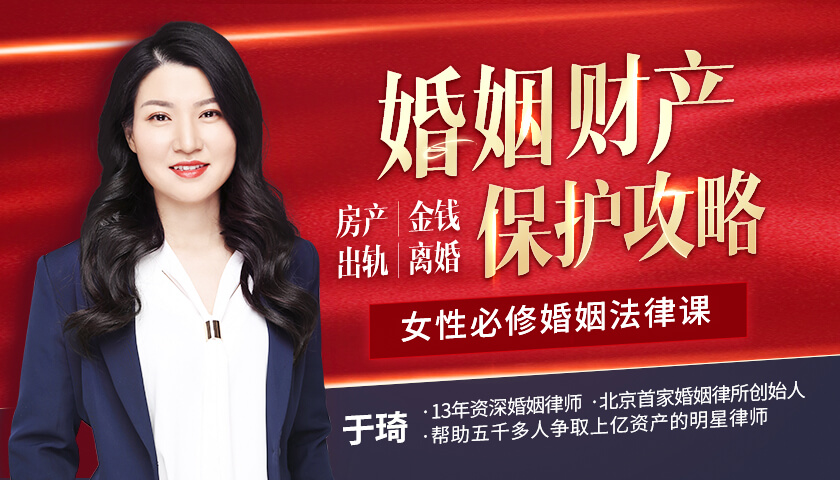 老公暧昧女客户,却是我净身出户:新婚姻法第160天,女性别吃这29种亏! 两性情感 第1张-懿古今 老公暧昧女客户,却是我净身出户:新婚姻法第160天,女性别吃这29种亏! 两性情感 第1张