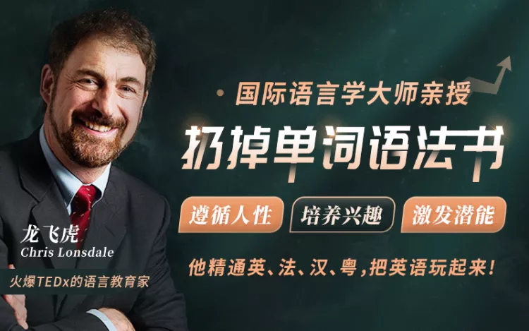 84岁钟南山院士飙英文刷屏:35才开始学英语,他的真实水平到底有多好? 教育培训 第1张-懿古今 84岁钟南山院士飙英文刷屏:35才开始学英语,他的真实水平到底有多好? 教育培训 第1张