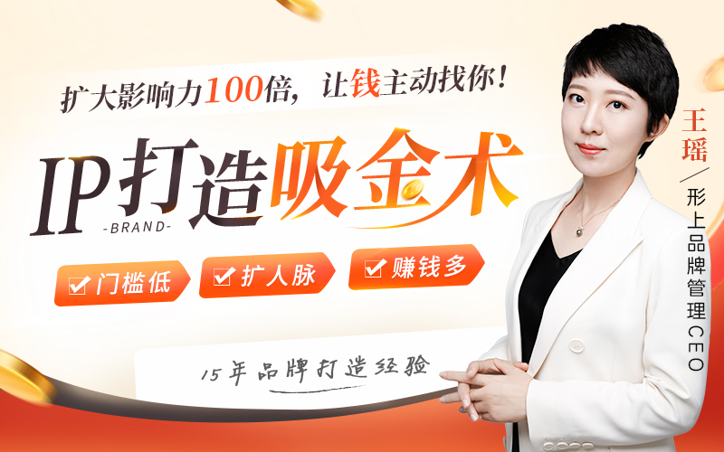 “甜野男孩”丁真的火爆,惹急了一群“普通人”:2021赚钱副业,你一定要抓住! 教育培训 第1张-懿古今 “甜野男孩”丁真的火爆,惹急了一群“普通人”:2021赚钱副业,你一定要抓住! 教育培训 第1张