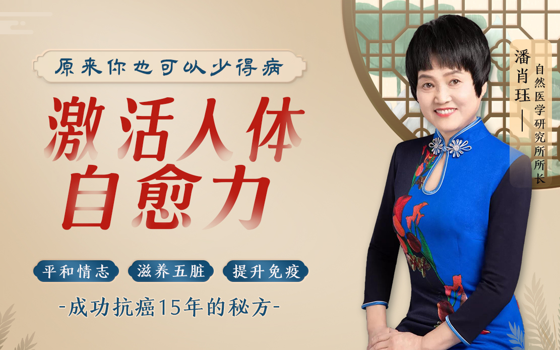 “我37岁,胃癌晚期了”:要摧毁一个家,一场病就足够了! 健康瘦身 第1张-懿古今 “我37岁,胃癌晚期了”:要摧毁一个家,一场病就足够了! 健康瘦身 第1张