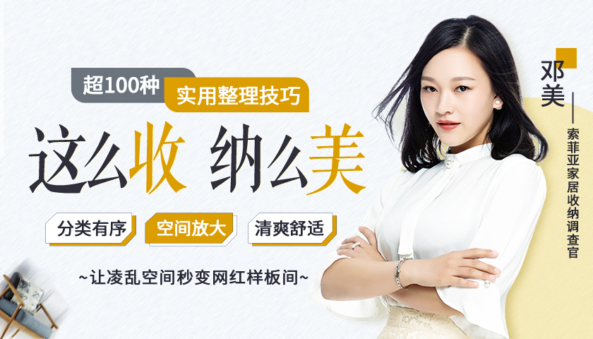 “最失败星女郎”闺房照曝光,难怪周星弛力捧不火:运气差的女人,家里都有这个问题 生活兴趣 第1张-懿古今 “最失败星女郎”闺房照曝光,难怪周星弛力捧不火:运气差的女人,家里都有这个问题 生活兴趣 第1张