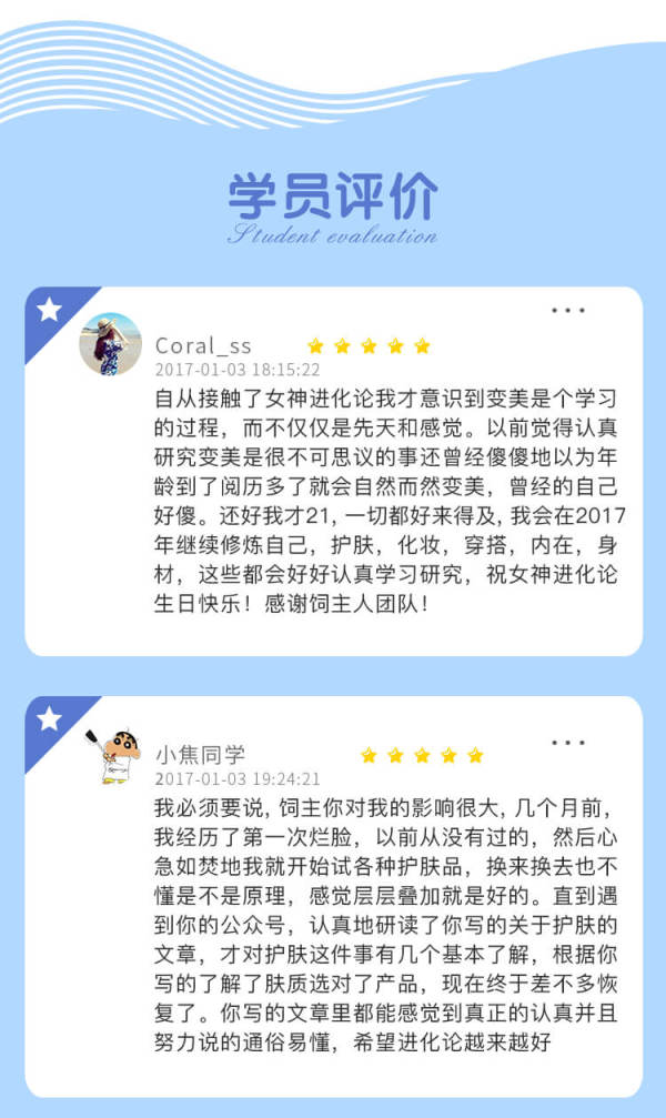 女神进化论寺主人亲授:12节不老“肌”密,教你蜕变冻龄女神
