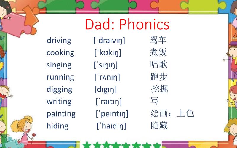 海尼曼gk 12 美国艾伦老师 单词练习 美国艾伦老师 千聊