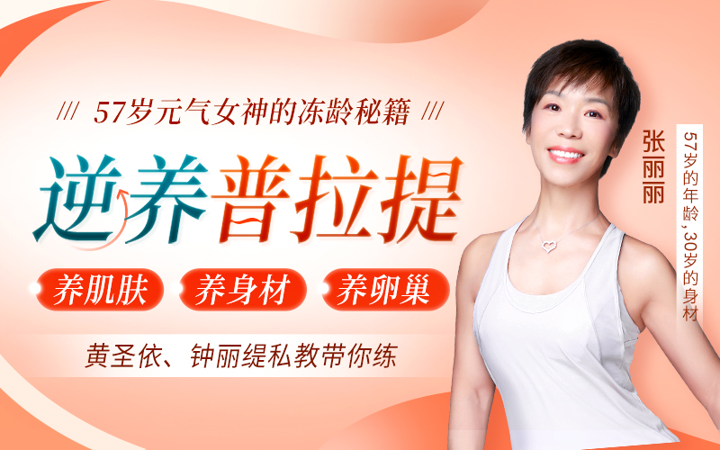 41岁萧亚轩和小16岁男友水中缠绵,却意外曝光“不老”真相,网友:美女根本不是天生的…… 女性时尚 第1张-懿古今 41岁萧亚轩和小16岁男友水中缠绵,却意外曝光“不老”真相,网友:美女根本不是天生的…… 女性时尚 第1张