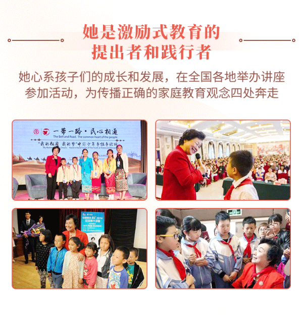 “知心姐姐”卢勤的家教智慧22讲,教你读懂孩子,做知心家长
