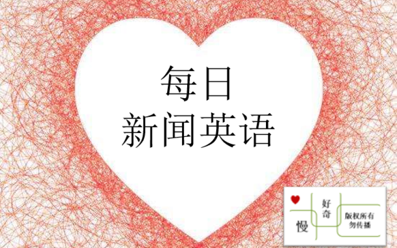 ç»™å­©å­çš„è‹±è¯­ æ–°é—»021åœ°éœ‡ æµ·å•¸ çŽ¯å¤ªå¹³æ´‹åœ°éœ‡å¸¦ æ…¢å¥½å¥‡å®¶æ•™party åƒèŠ