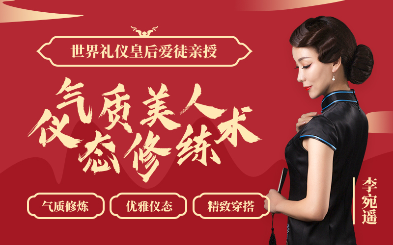 苏有朋迷她17年至今未婚,46岁穿旗袍秀“完美0.7腰臀比”,这才是女人秘密的武器! 女性时尚 第1张-懿古今 苏有朋迷她17年至今未婚,46岁穿旗袍秀“完美0.7腰臀比”,这才是女人秘密的武器! 女性时尚 第1张