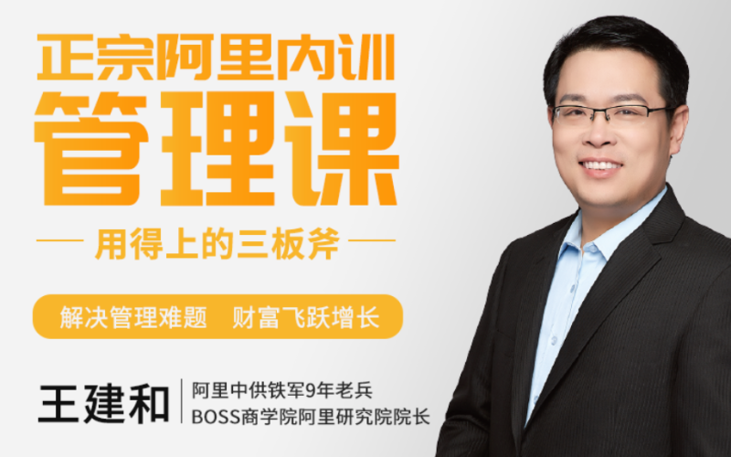 18思想团建丨把我的梦想变成我们的梦想 别墅大学 千聊