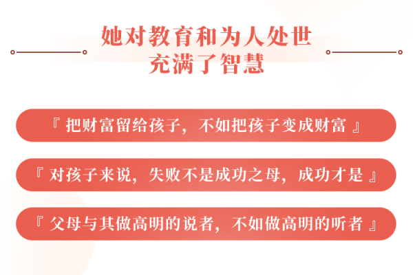 “知心姐姐”卢勤的家教智慧22讲,教你读懂孩子,做知心家长