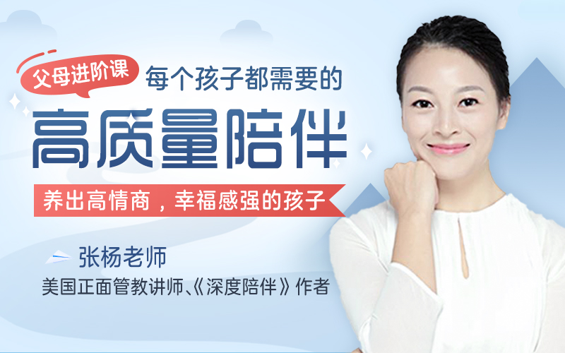 王菲宁愿隐退也要带娃,黄磊女儿包揽5个冠军:优秀的父母都做到了这一点!! 亲子教育 第1张-懿古今 王菲宁愿隐退也要带娃,黄磊女儿包揽5个冠军:优秀的父母都做到了这一点!! 亲子教育 第1张