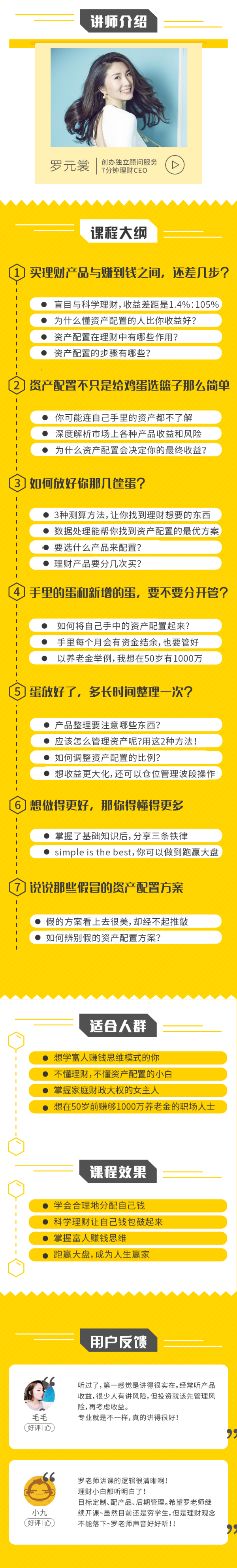 50岁前赚到1000万,银行行长教你掌握富人赚钱方法