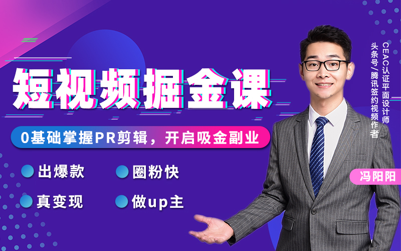 李子柒弱爆了!我在家随手剪个视频,意外到账60000:掌握这个傻瓜技能,再也不用拼命了! 职场技能 第1张-懿古今 李子柒弱爆了!我在家随手剪个视频,意外到账60000:掌握这个傻瓜技能,再也不用拼命了! 职场技能 第1张