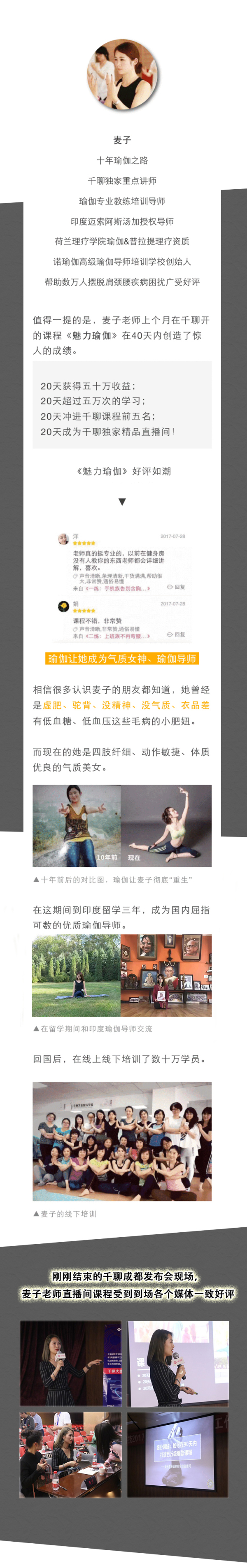 女性私密保养瑜伽!推迟更年期 极速缩阴美胸健腹瘦四肢,助你握紧“性福”