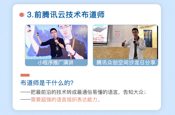 柳岩、邹市明言语私教:20堂言值提升术,把握职场沟通主动权!_贺嘉