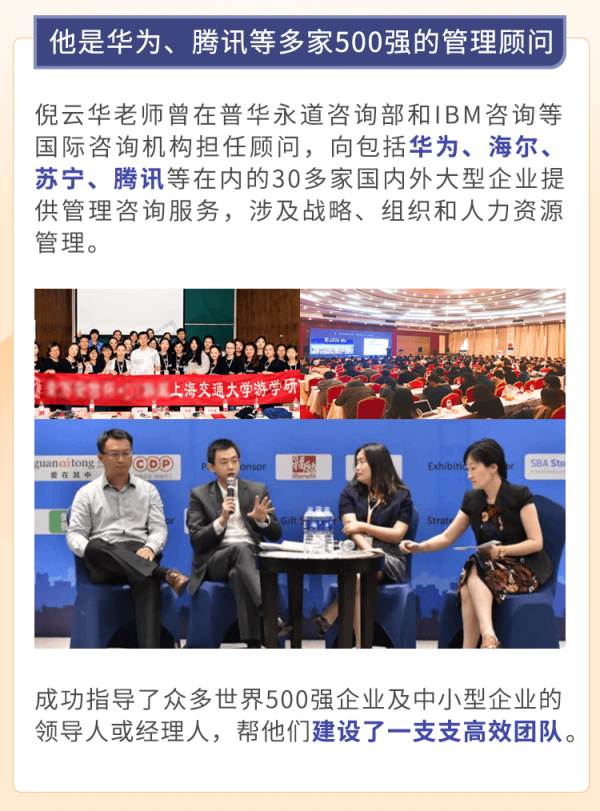 40条团队管理军规,华为、腾讯高层都在用的高薪升职秘诀
