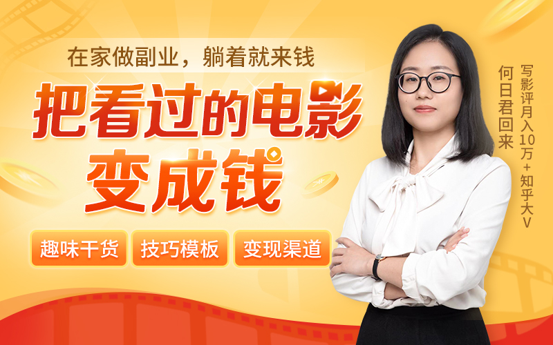 老公失业后沉迷“看片”,3个月攒下女儿学区房首付,背后真相吓坏我:越日常的生活,越可能暗藏财路! 投资理财 第1张-懿古今 老公失业后沉迷“看片”,3个月攒下女儿学区房首付,背后真相吓坏我:越日常的生活,越可能暗藏财路! 投资理财 第1张