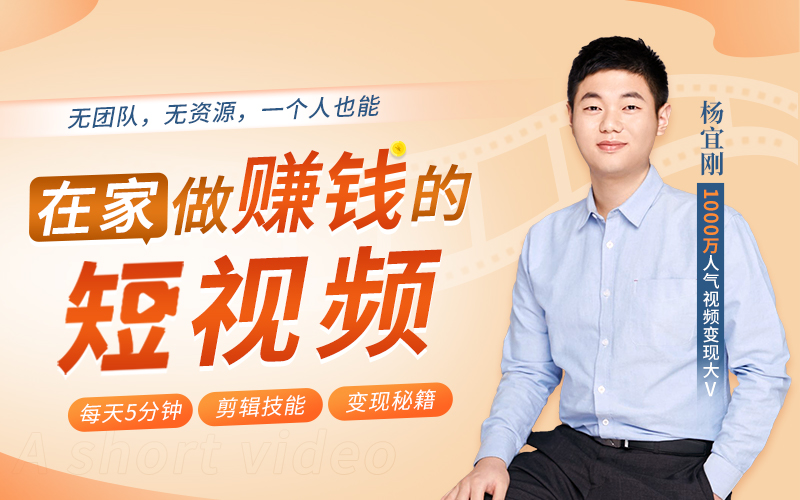 【可设置20元优惠券】爽过李子柒!我靠搬运视频,5分钟到账60000:用傻瓜式赚钱方法发财,不是你不配,而是你不会! 投资理财 第1张-懿古今 【可设置20元优惠券】爽过李子柒!我靠搬运视频,5分钟到账60000:用傻瓜式赚钱方法发财,不是你不配,而是你不会! 投资理财 第1张