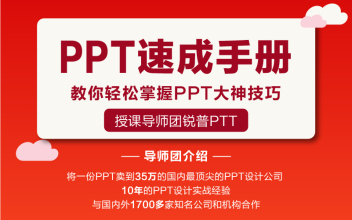 课时44 配 站推荐 第三方教育 千聊