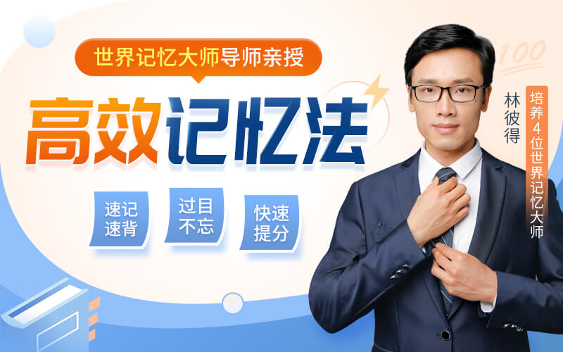 【可设置30元优惠券】“妈妈,我记不住…”14岁女孩聪明药上瘾,世界记忆大师怒斥:想毁掉一个孩子,就信这个骗局吧 亲子教育 第1张-懿古今 【可设置30元优惠券】“妈妈,我记不住…”14岁女孩聪明药上瘾,世界记忆大师怒斥:想毁掉一个孩子,就信这个骗局吧 亲子教育 第1张