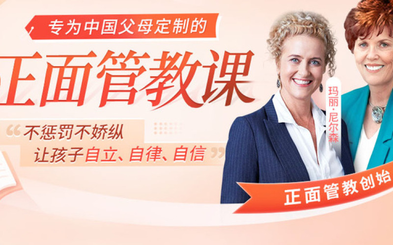 21 启发式提问 英文版 千聊亲子 千聊