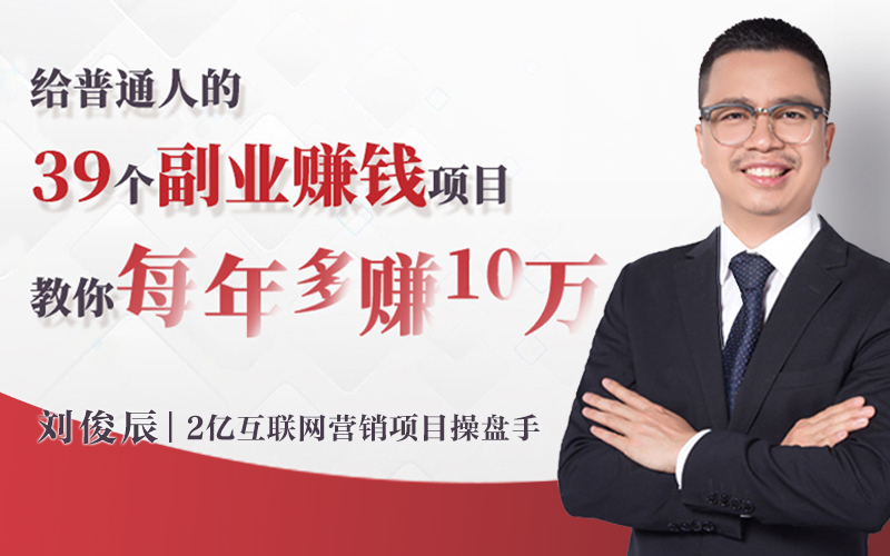 杜若溪开店没生意,薛之谦副业赚上千万:找对方法,你也是赚钱高手! 投资理财 第1张-懿古今 杜若溪开店没生意,薛之谦副业赚上千万:找对方法,你也是赚钱高手! 投资理财 第1张