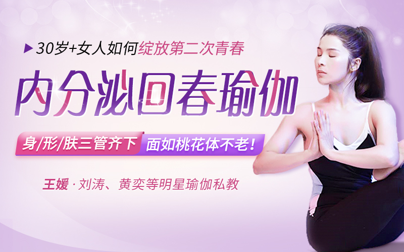 第4课矫正骨盆 告别骨盆前倾 后倾 锻造优雅健康体态 玫瑰小课直播间 千聊 第4课矫正骨盆 告别骨盆前倾 后倾 锻造优雅健康体态 玫瑰小课直播间 千聊