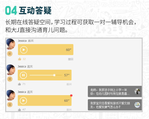 大J小D亲授:0-6岁全脑潜能开发,养成高情商高智商宝宝