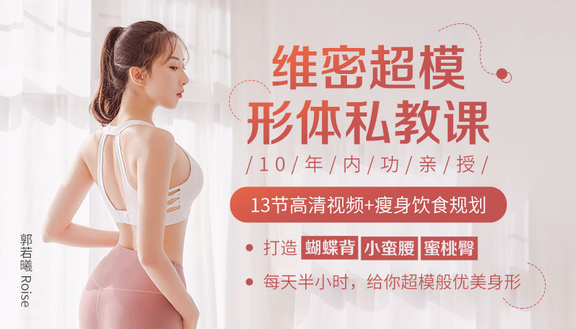 【8.12新推文】“天鹅臂,小蛮腰,大长腿”,钟楚曦神仙身材艳压关晓彤:女人高级感,就看这1点! 健康瘦身 第1张-懿古今 【8.12新推文】“天鹅臂,小蛮腰,大长腿”,钟楚曦神仙身材艳压关晓彤:女人高级感,就看这1点! 健康瘦身 第1张