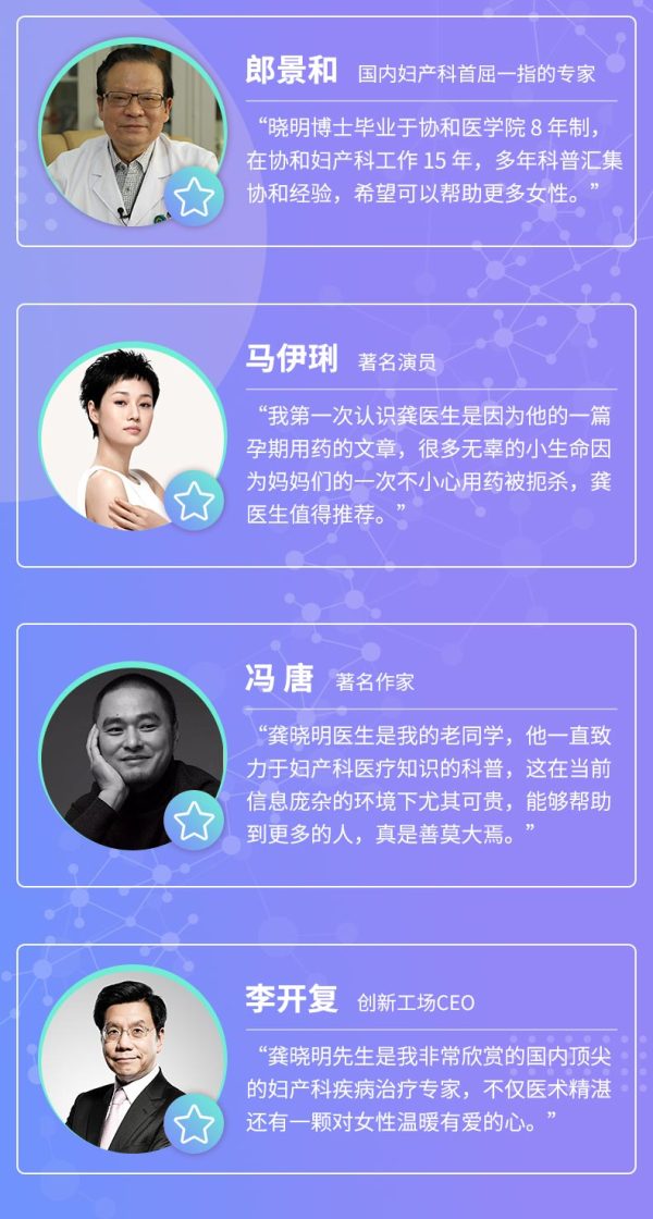炎症痛经孕产缩阴紧致,健康女人必须知道的妇产科知识