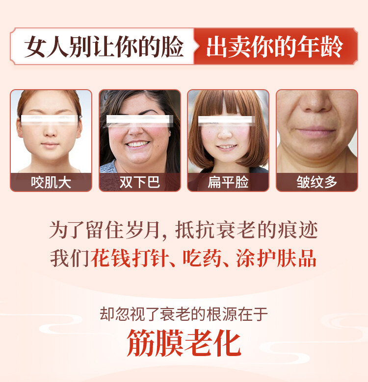 徒手筋膜美颜术 只需一双手 每天5分钟 重获紧致少女美人脸 千聊大咖来也 千聊