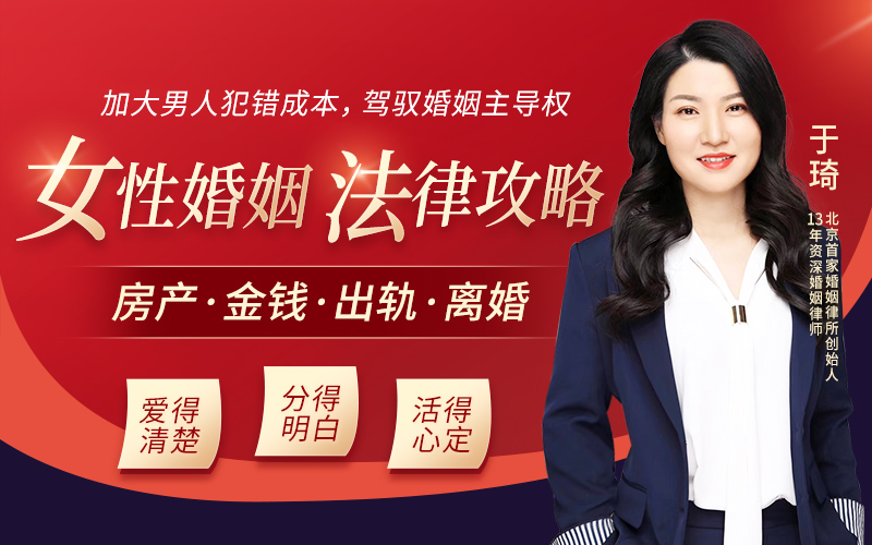 46岁贾静雯:离婚怒赔2600万的背后,给所有女人敲响警钟:懂得这点的女人,太有底气了! 两性情感 第1张-懿古今 46岁贾静雯:离婚怒赔2600万的背后,给所有女人敲响警钟:懂得这点的女人,太有底气了! 两性情感 第1张