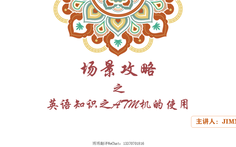 千聊