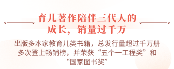 “知心姐姐”卢勤的家教智慧22讲,教你读懂孩子,做知心家长
